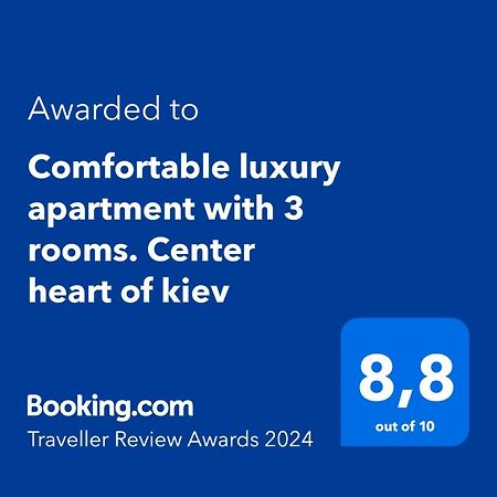 Comfortable Luxury Apartment With 3 Rooms. Center Heart Of Kiev Eksteriør billede