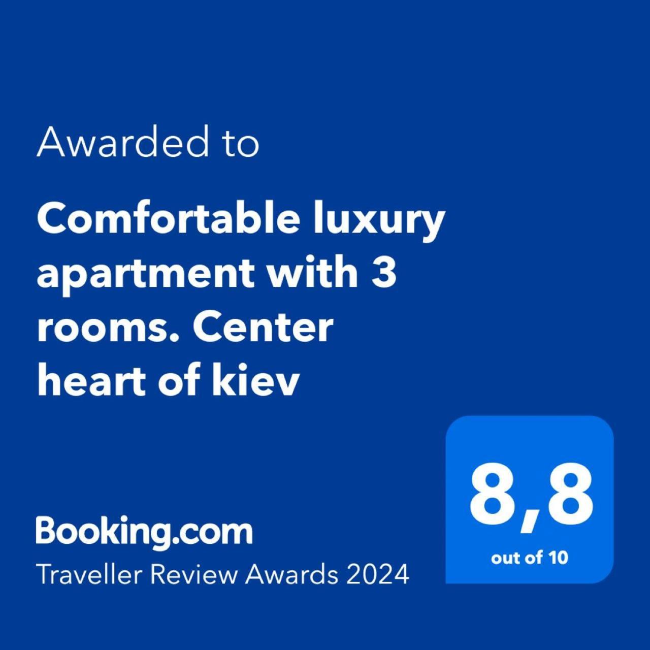 Comfortable Luxury Apartment With 3 Rooms. Center Heart Of Kiev Eksteriør billede